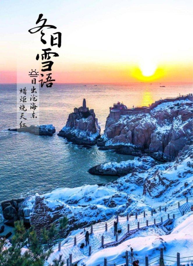 嘉日单词
