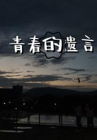 慈利县亮相“湘鄂边·毕兹卡”音乐年货节