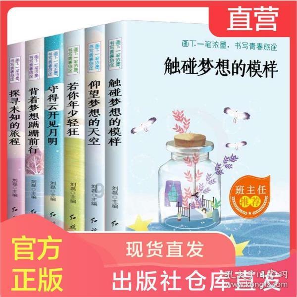太空炽焰冲锋无敌版