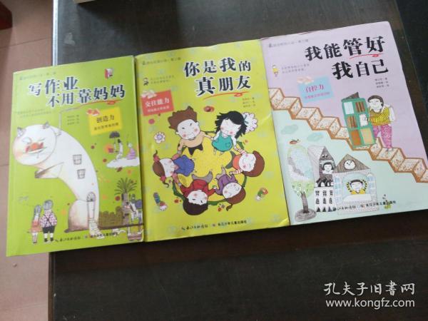 探索刚刚说话太冲动了.道歉的句子的问答,解答您疑问