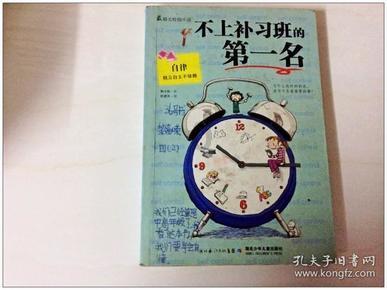 无名之辈