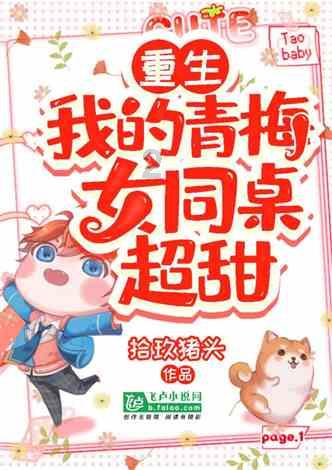南安乐峰乡贤再认捐100万元支持家乡建设