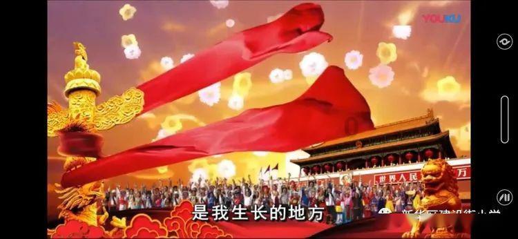 神奇小子龙之陷阱