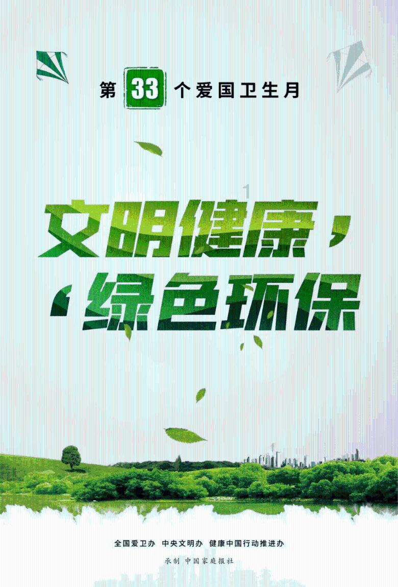 老旧废弃楼房逃脱7