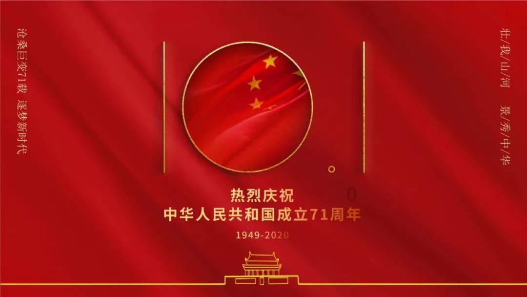 大年初五迎财神说说