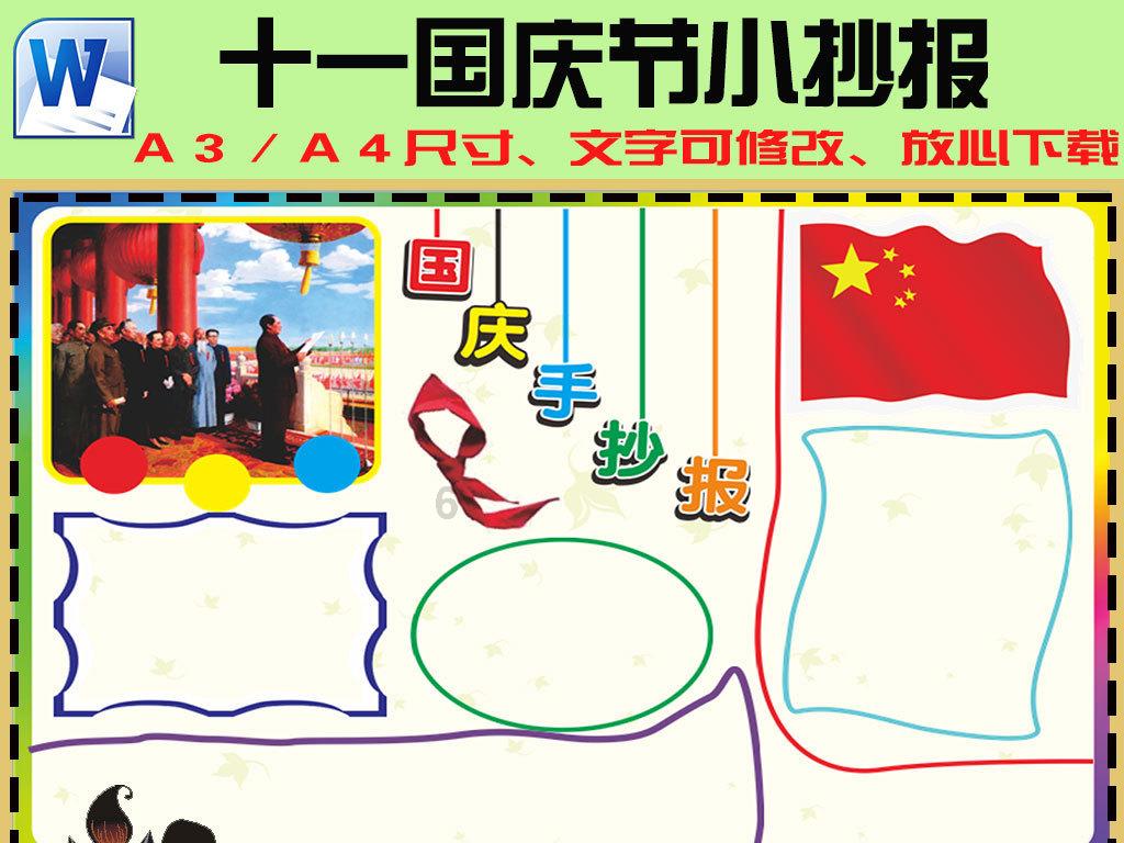 重庆市劳动人民文化宫党总支书记、主任李鑫涉嫌严重违纪违法接受审查调查
