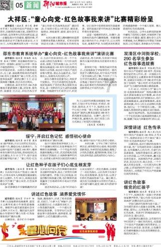 联播+｜部署云南滑坡紧急救援 习近平强调三个“实”
